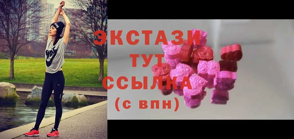 2c-b Балабаново