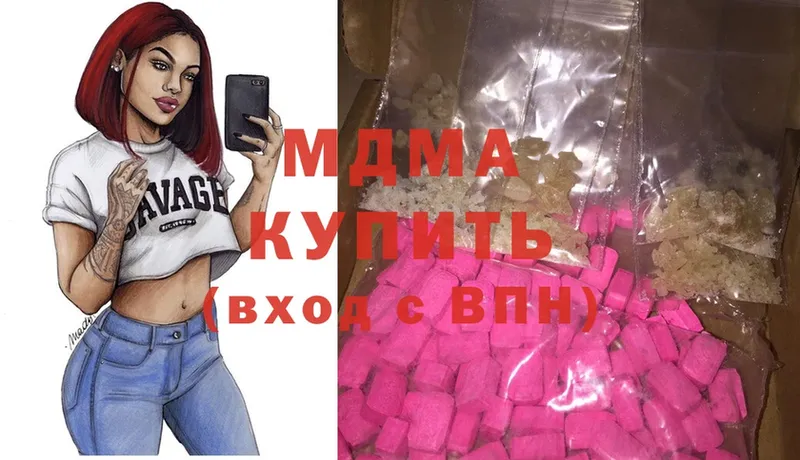 MDMA Molly  blacksprut tor  Туринск 